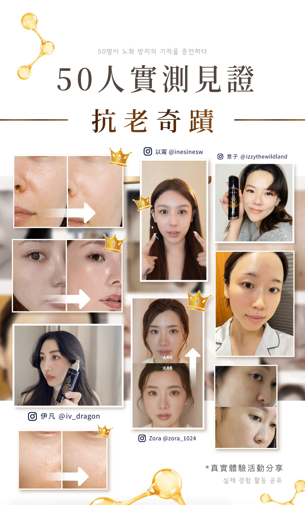 landing page promotion photo