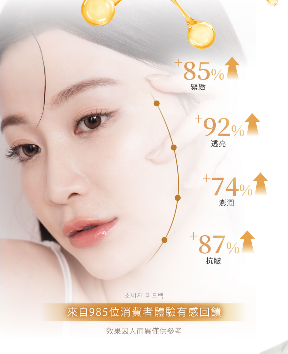 landing page promotion photo