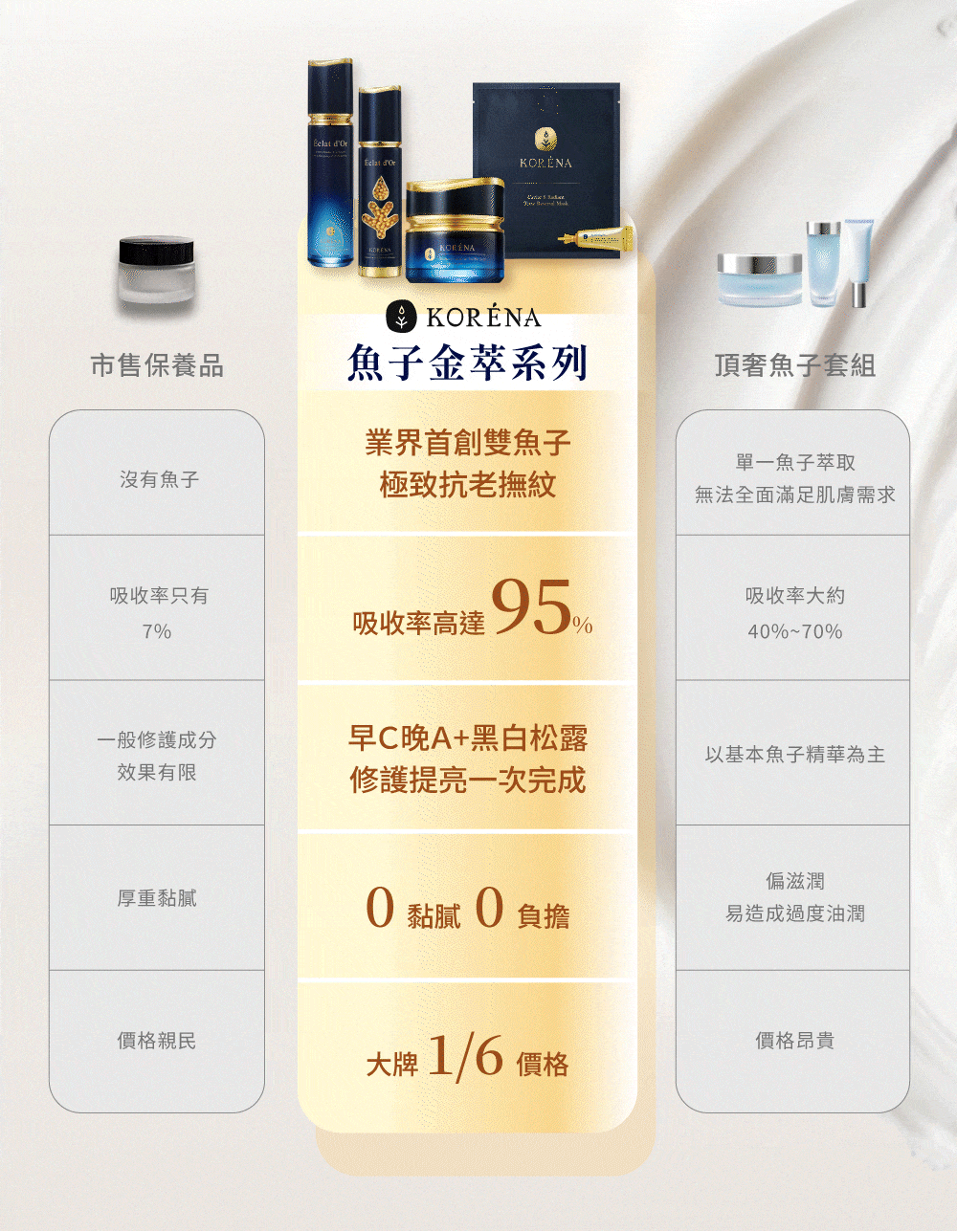 landing page promotion photo