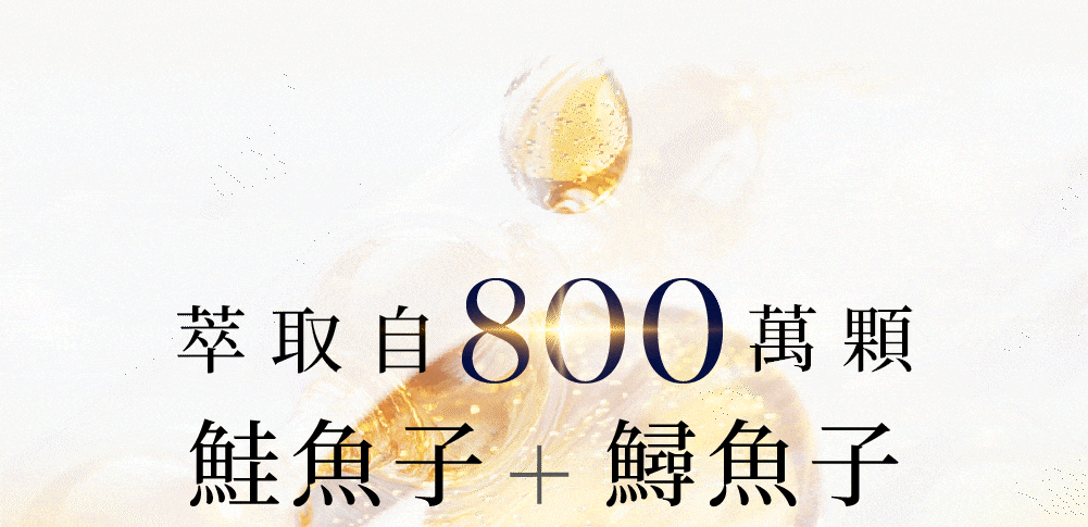 landing page promotion photo