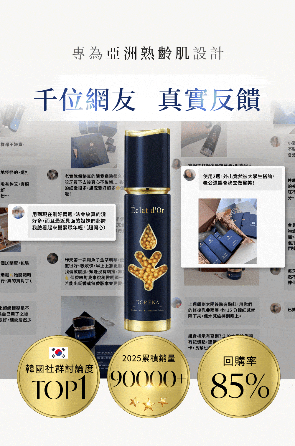 landing page promotion photo