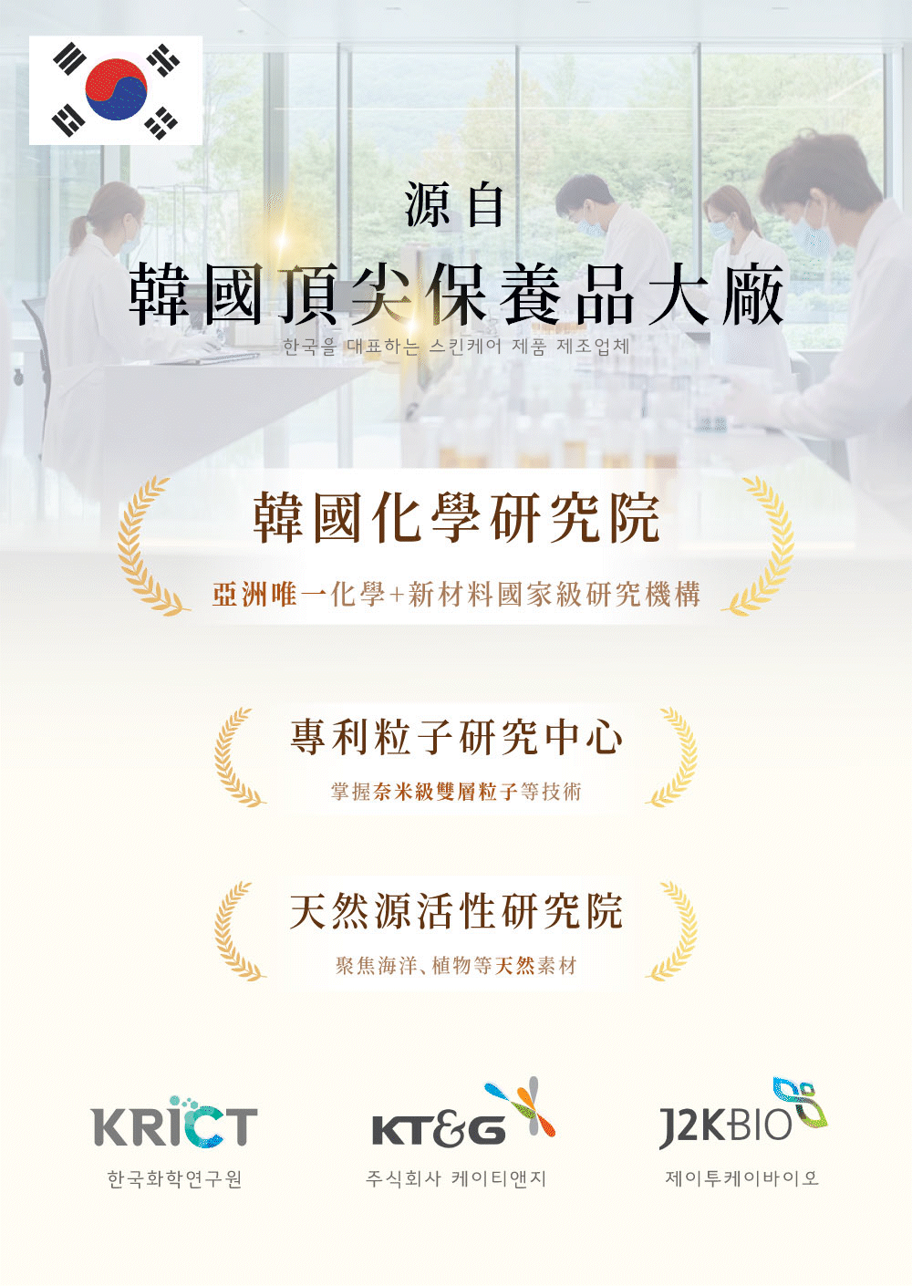 landing page promotion photo