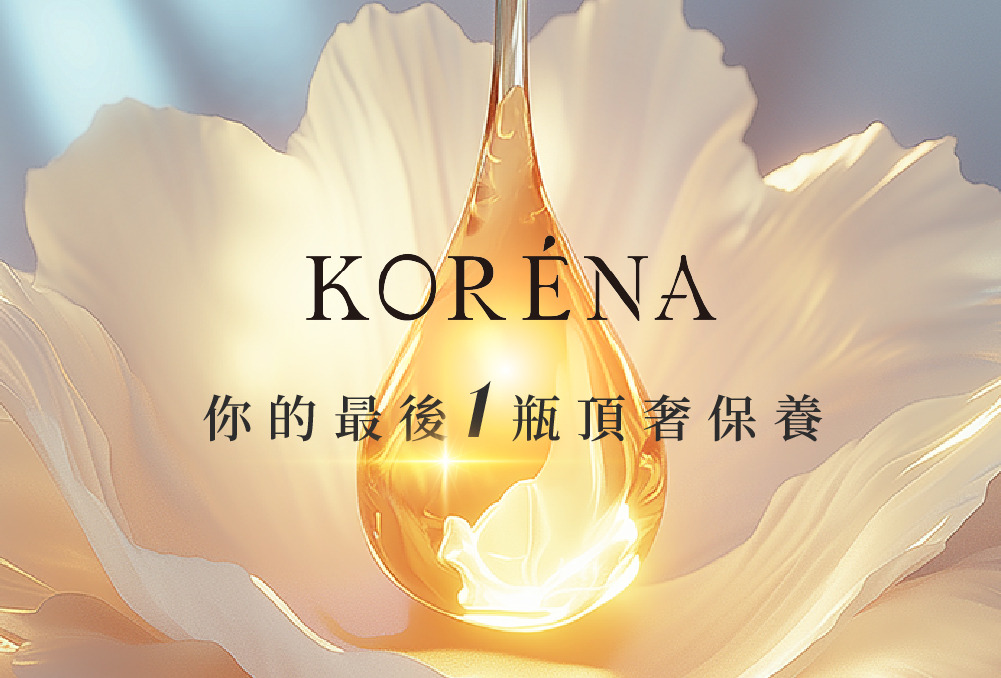 landing page promotion photo