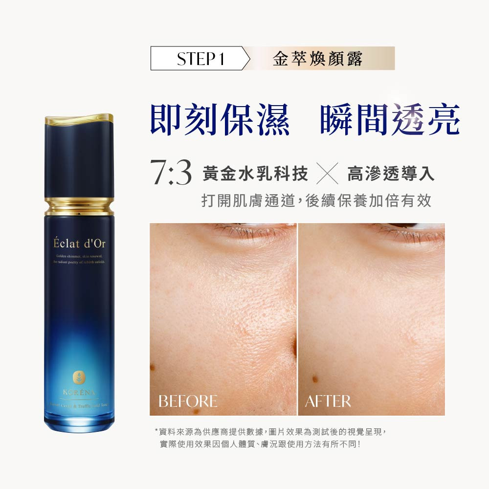 landing page promotion photo