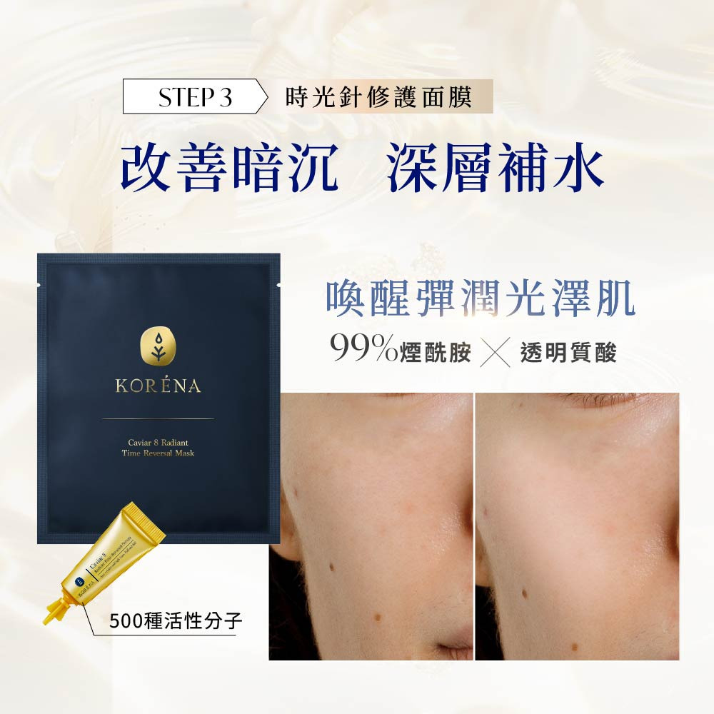 landing page promotion photo