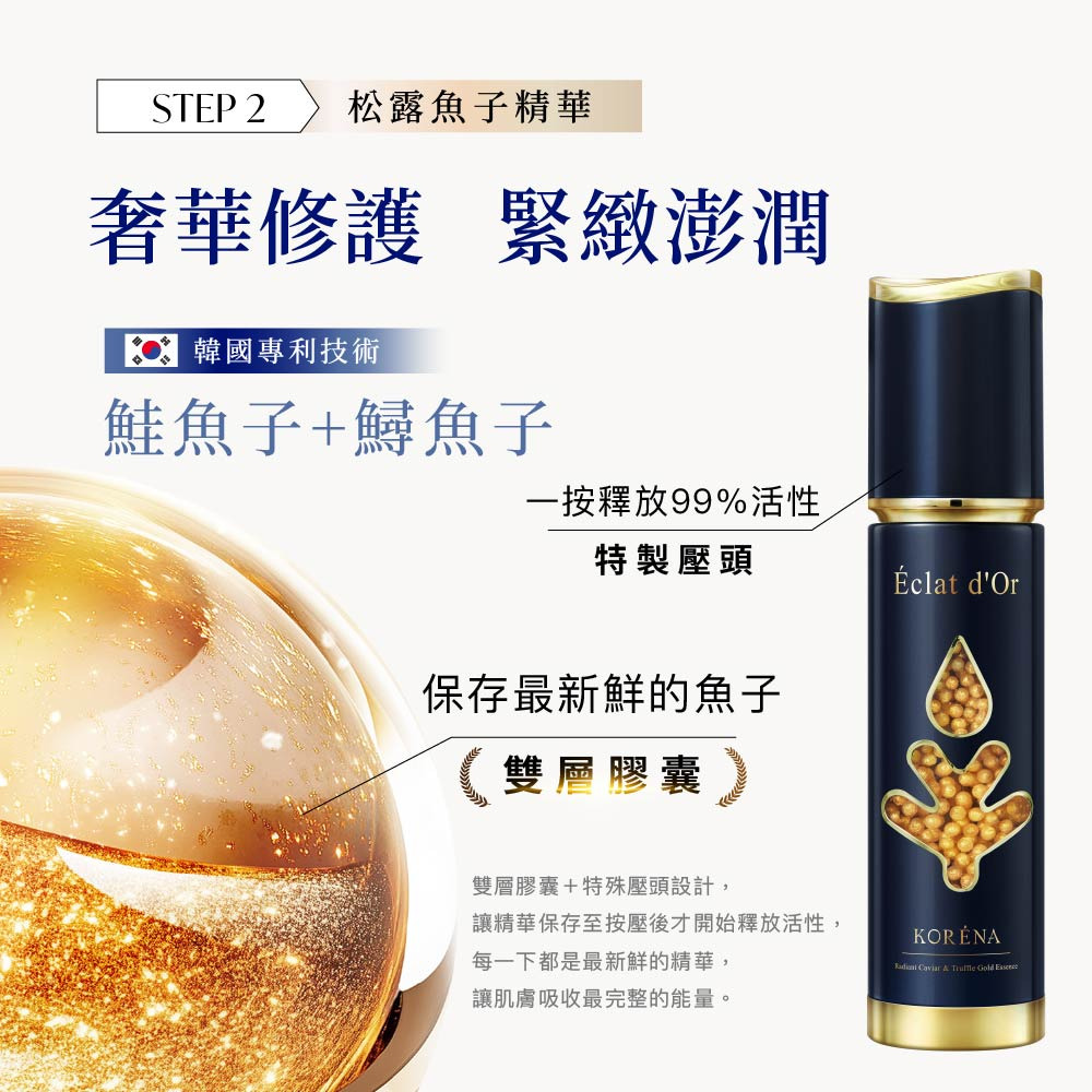 landing page promotion photo