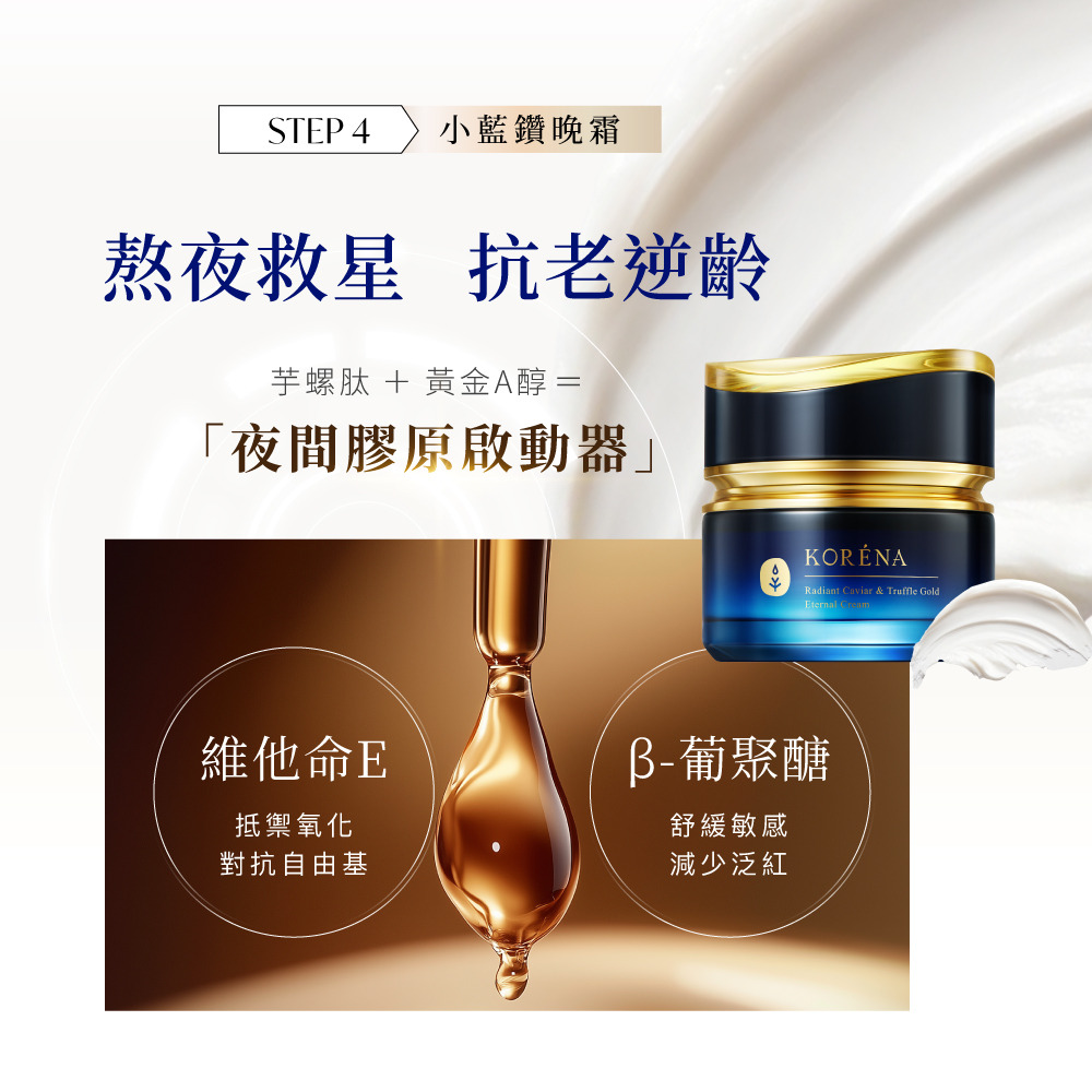 landing page promotion photo