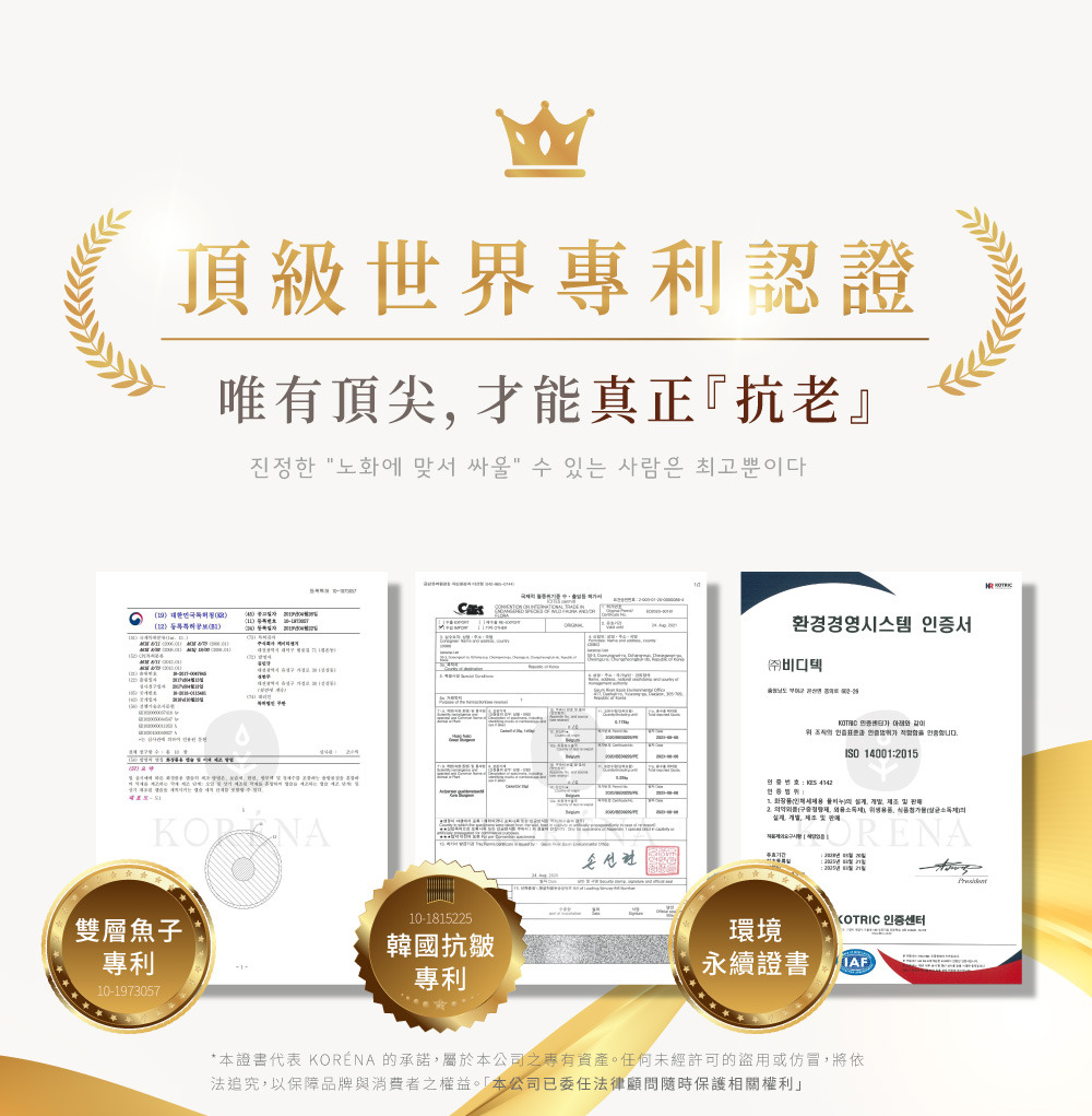 landing page promotion photo