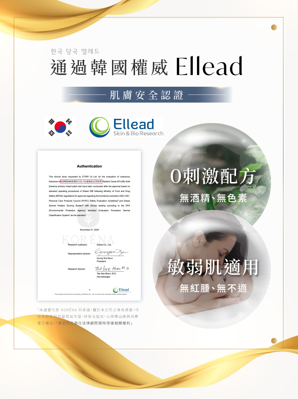 landing page promotion photo