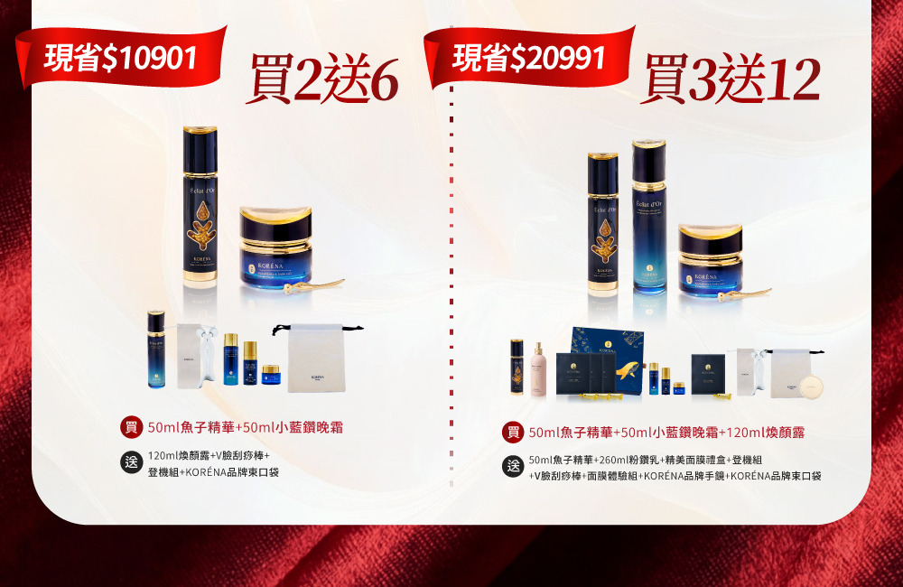 landing page promotion photo