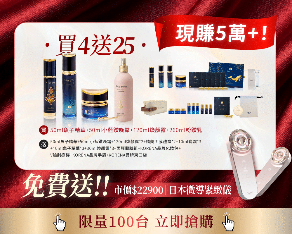 landing page promotion photo