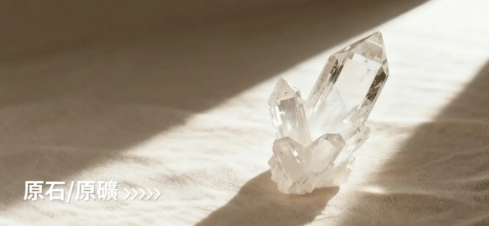 水晶原礦, 水晶原石, 天然水晶原礦, 天然水晶原石, 原礦水晶功效, 原石能量, 水晶原礦推薦, 原礦水晶購買, 原礦能量石, 原石療癒, 水晶原礦淨化, 水晶原石擺放, 天然能量原礦, 開運水晶原石, 原礦水晶保養, 能量水晶擺設, 原礦水晶裝飾, 水晶原石擺件, 水晶原礦禮物, 水晶原礦飾品, 中性水晶飾品, 水晶家居療癒, 紫水晶原礦, 白水晶原石, 粉水晶原礦, 黑曜石原石, 鈦晶原礦, 海藍寶原礦, 月光石原礦, 黃水晶原礦, LIVINN 水晶原礦, LIVINN 水晶原石, LIVINN 能量水晶, LIVINN 原礦飾品, LIVINN 療癒水晶, LIVINN 中性風水晶