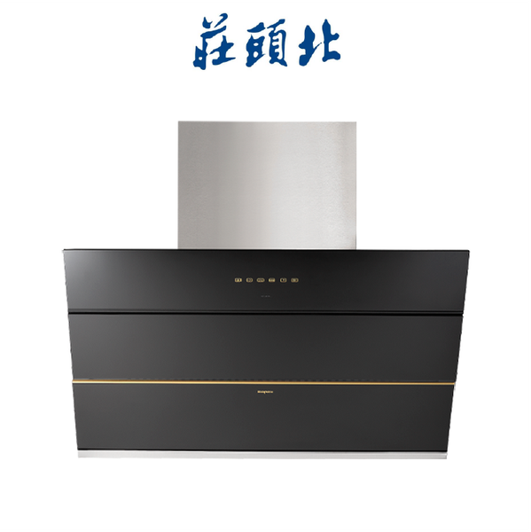 莊頭北TOPAX TR-5965 (90㎝) 近吸歐化排油煙機
