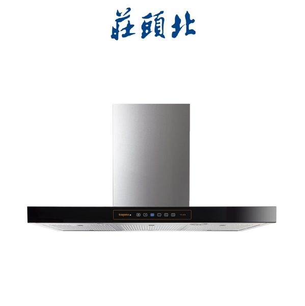 莊頭北TOPAX TR-5898(90㎝) 倒T歐化排油煙機