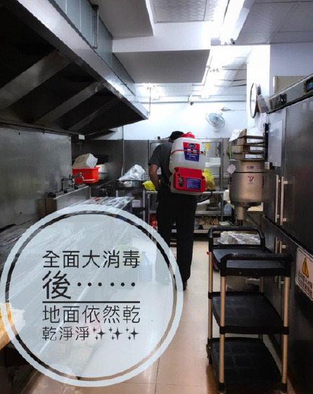 清潔消毒照片（左）