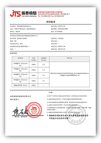 劉姥姥-紅花椒酥