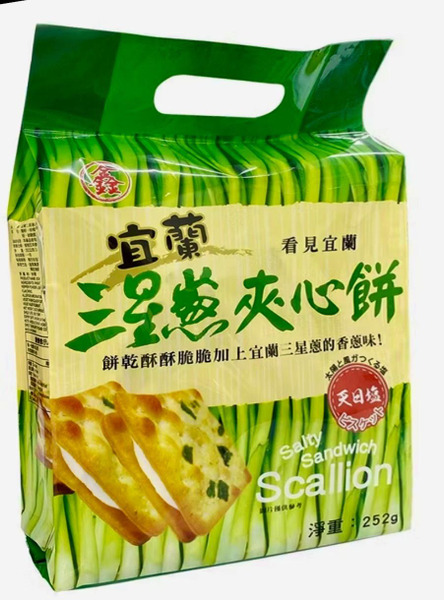 三星蔥檸檬夾心餅乾