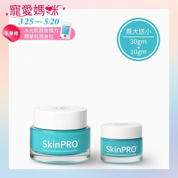 肌法則 水光肌胜肽彈力精華乳