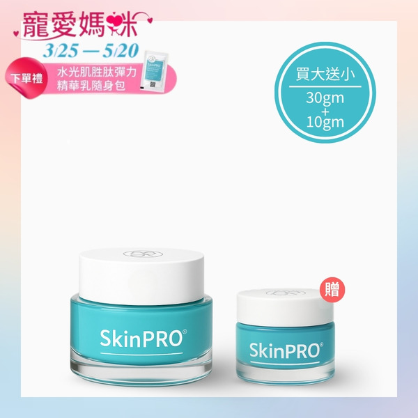 【母檔限定 買大送小】肌法則 水光肌胜肽彈力精華乳