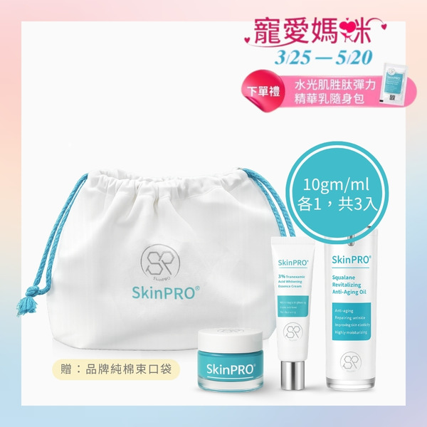 肌法則 水光修護十日體驗組