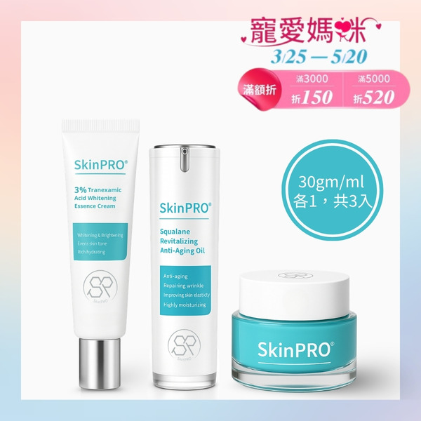 肌法則 水光靚白喚采三入組