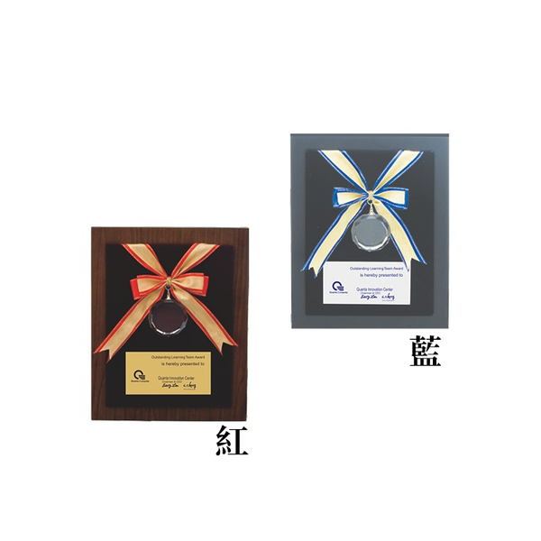 CHU-04123木質獎牌