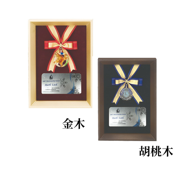 CHU-04063木質獎牌