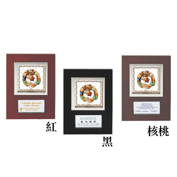 CHU-04112木質獎牌