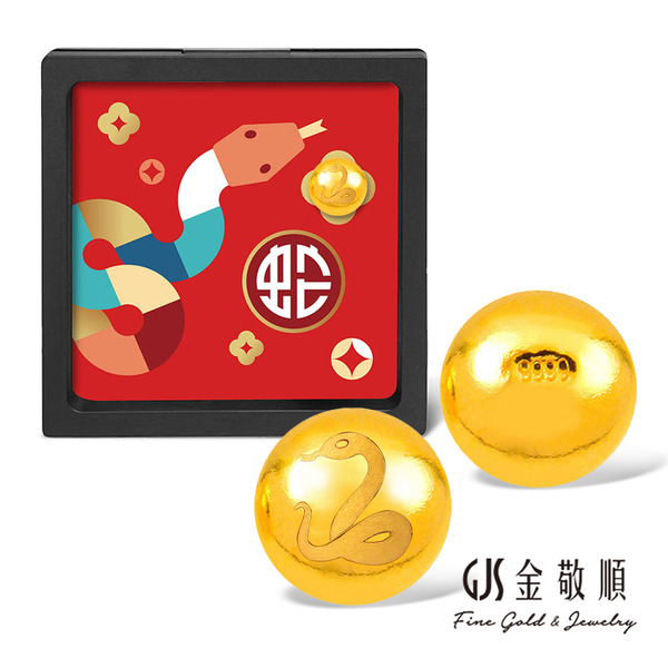 金敬順獨家金豆 「 蛇麼都旺 」金重：1.00錢