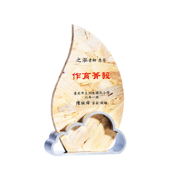 CHU-94021環保系列