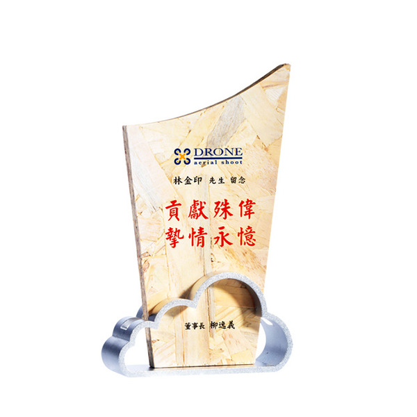 CHU-94022環保系列