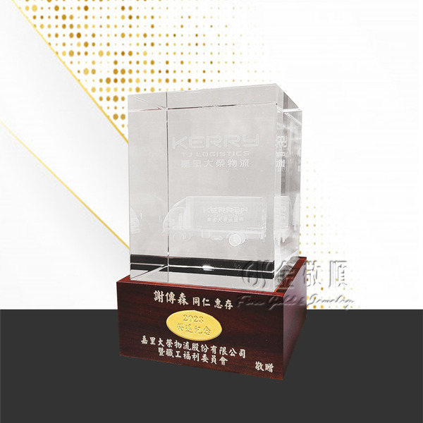 特製款水晶+木質+純金金章