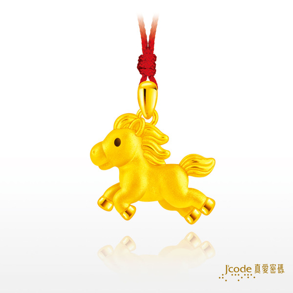 Jcode 真愛密碼 黃金墜子馬年 一馬當先 - 黃金墜子 金重約 0.40 錢±0.03錢