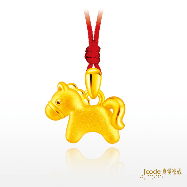 Jcode 真愛密碼 黃金墜子馬年 小萌馬 - 黃金墜子 金重約 0.20 錢±0.03錢