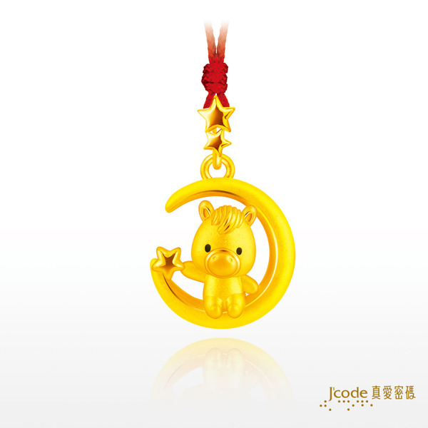 Jcode 真愛密碼 黃金墜子馬年 月光萌馬 - 黃金墜子 金重約 0.50 錢±0.03錢