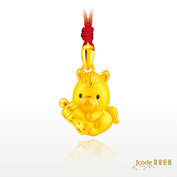 Jcode 真愛密碼 黃金墜子馬年 奶瓶馬寶貝 - 黃金墜子 金重約 0.29 錢