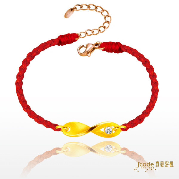 Jcode 真愛密碼 黃金手鍊七夕情人節 無限專一 黃金編織繩手 金重:0.28錢