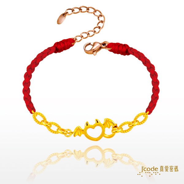 Jcode 真愛密碼 黃金手鍊七夕情人節 惡魔甜心 黃金編織繩手 金重:0.53錢