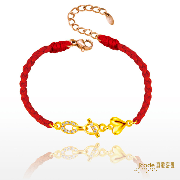 Jcode 真愛密碼 黃金手鍊西洋情人節 愛心引力 黃金編織繩手 金重:0.57錢