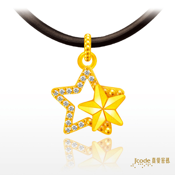 Jcode 真愛密碼 黃金墜子西洋情人節 璀璨星河 黃金墜子 金重:0.74錢