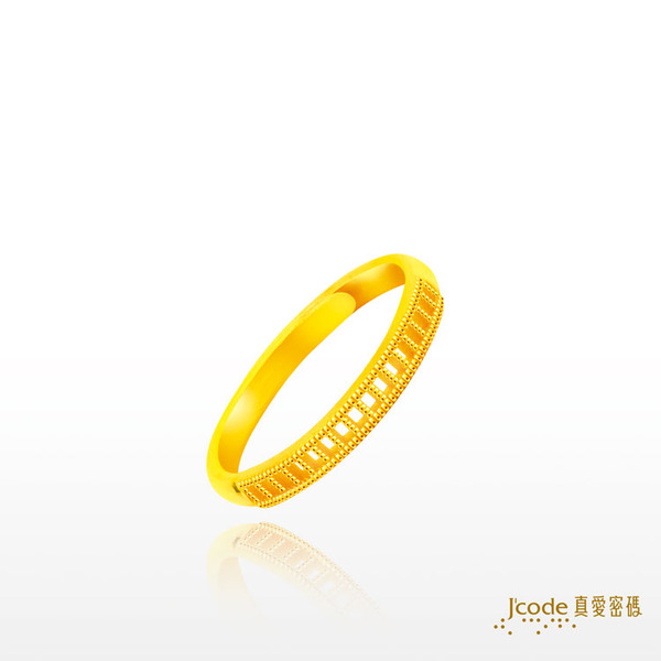 Jcode 真愛密碼 黃金戒指 七夕情人節 光之縫 黃金戒指 金重:0.66錢