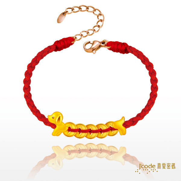 Jcode 真愛密碼 黃金手鍊 開運招財系列 五錢財富腸久 黃金編織繩手 金重約 0.46錢
