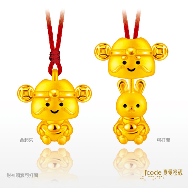 Jcode 真愛密碼 黃金墜子 開運招財系列 財神來罩你-生肖兔 黃金墜子 金重:0.48錢