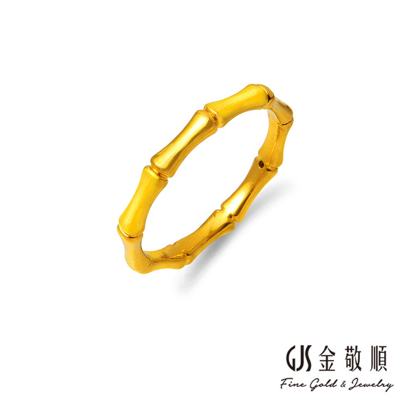 黃金戒指【竹韻】金重約0.23-0.29錢 固定式戒圍  香港硬金工藝 GOLD