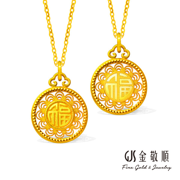 黃金墜子【雙面福字花窗 】金重約1.63錢 黃金吊墜  GOID