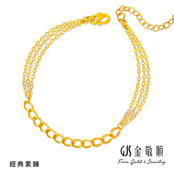 黃金手鍊【經典素鍊】金重約0.72錢  GOLD