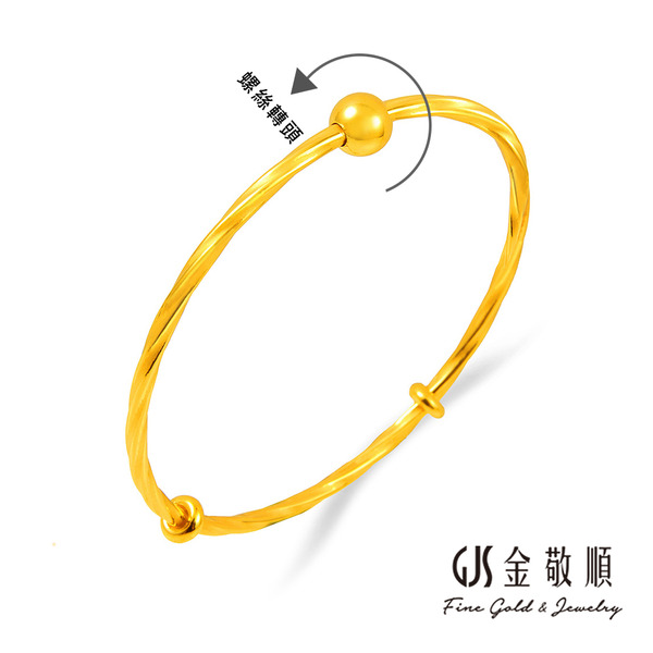 黃金手環 轉珠扣 光面 固定手圍#58 (金重:2.91錢/+-0.03錢)