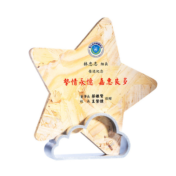 CHU-94020環保系列