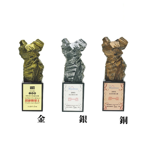 CHU-07002挺然傑出-合成石