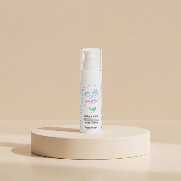 植萃全效修護乳（灰灰乳）